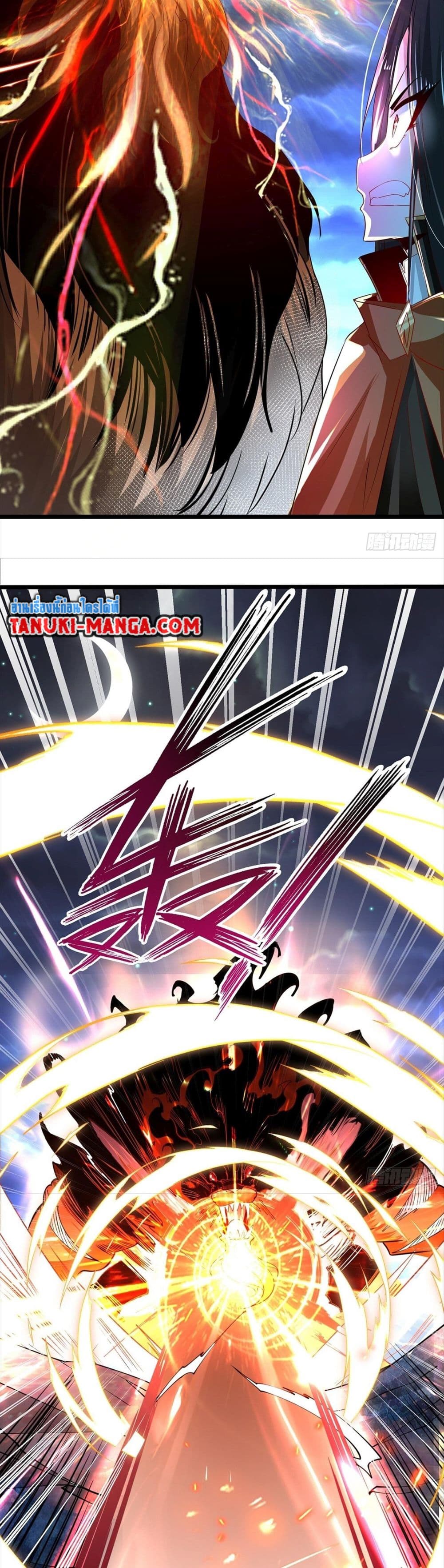 Chaotic Sword God (Remake) page 9