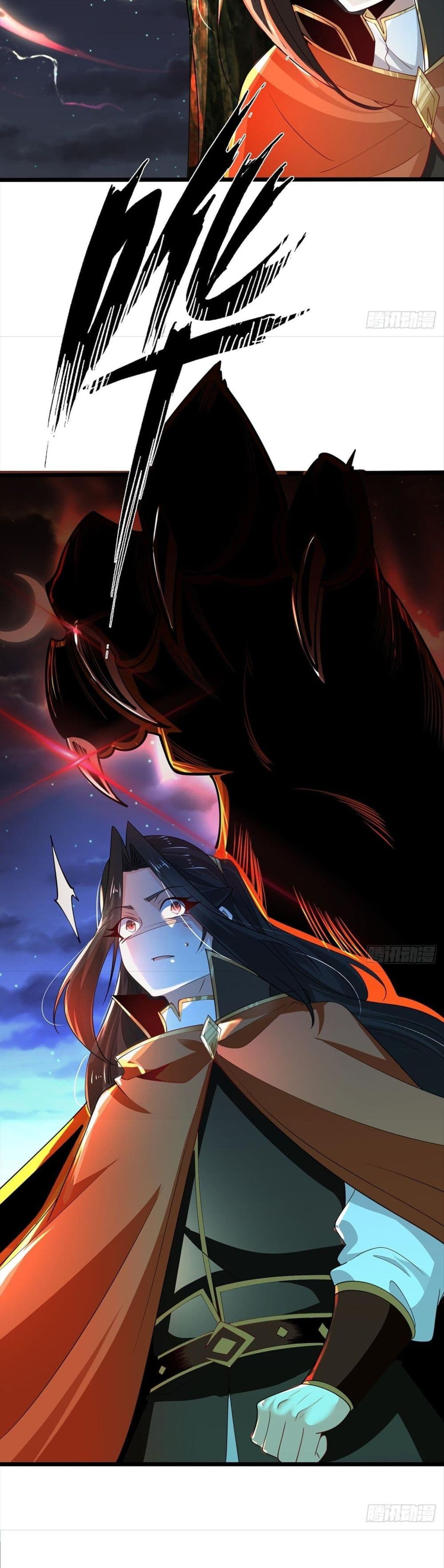Chaotic Sword God (Remake) page 14