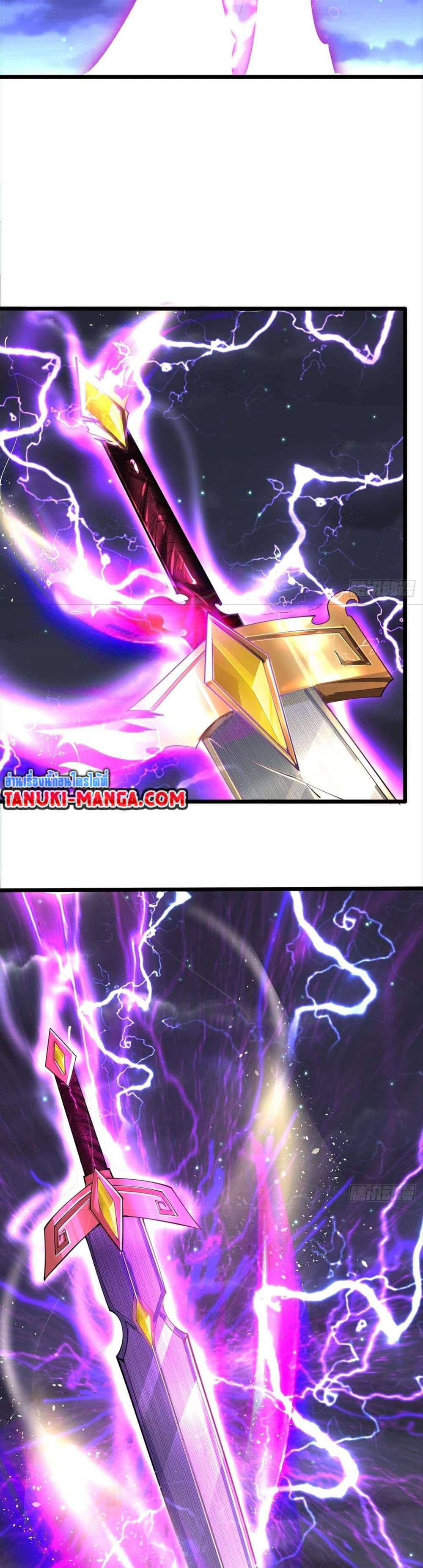 Chaotic Sword God (Remake) page 21