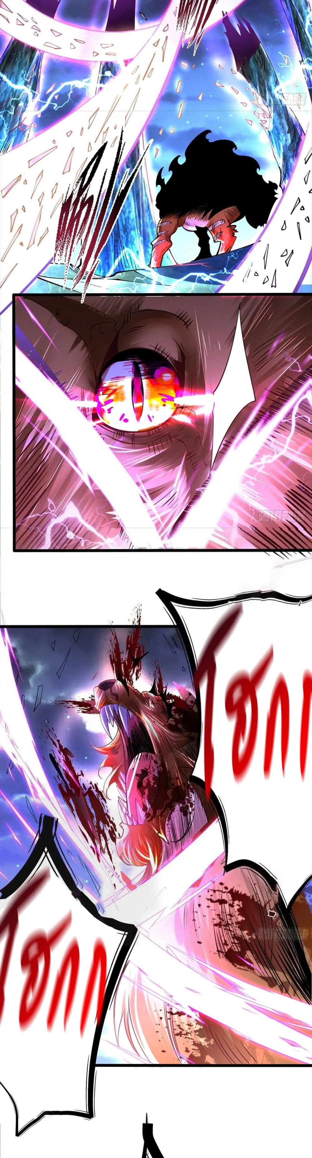 Chaotic Sword God (Remake) page 24