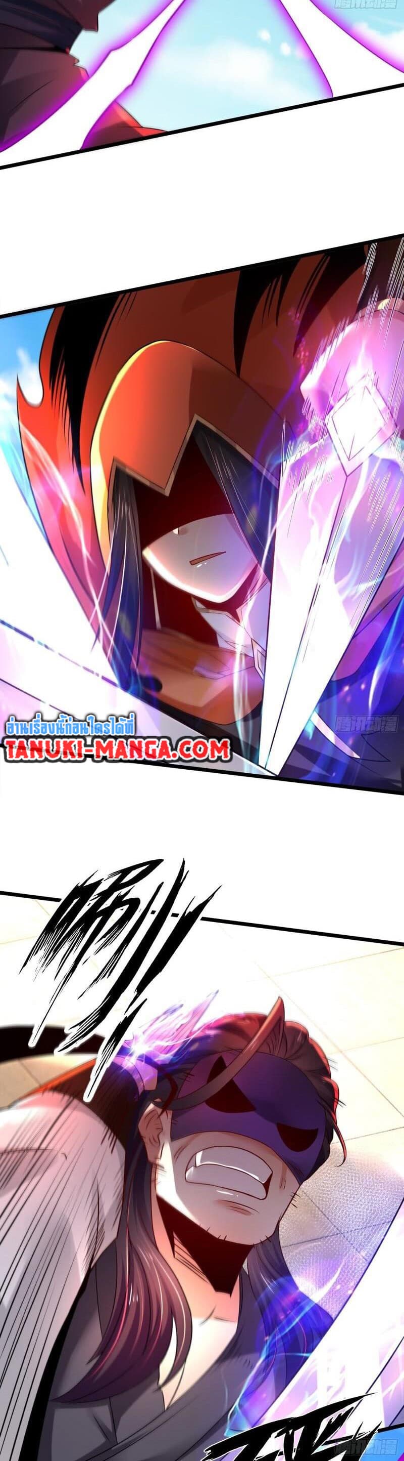 Chaotic Sword God (Remake) page 15