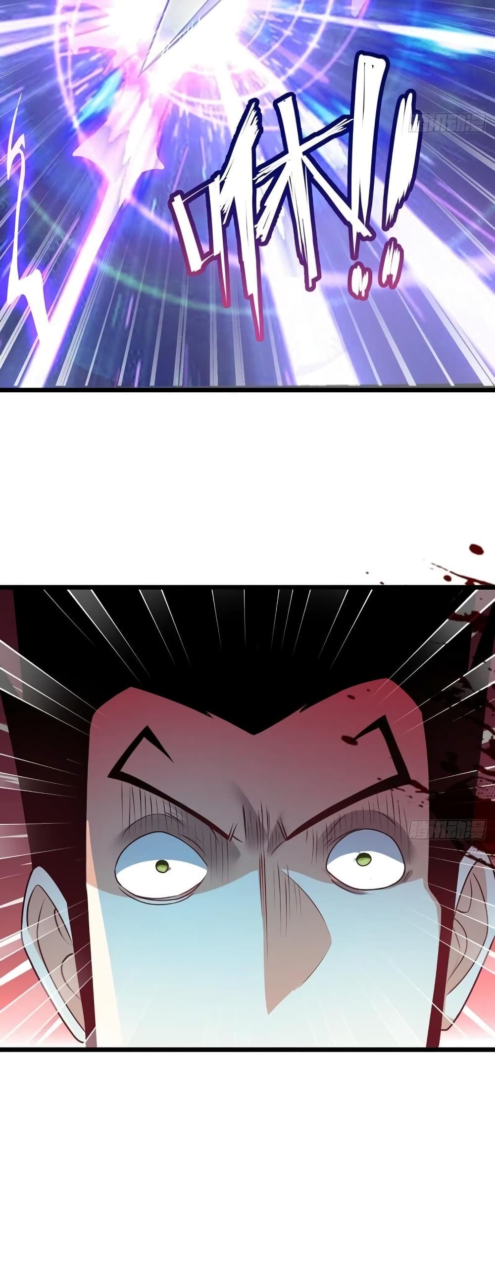 Chaotic Sword God (Remake) page 12