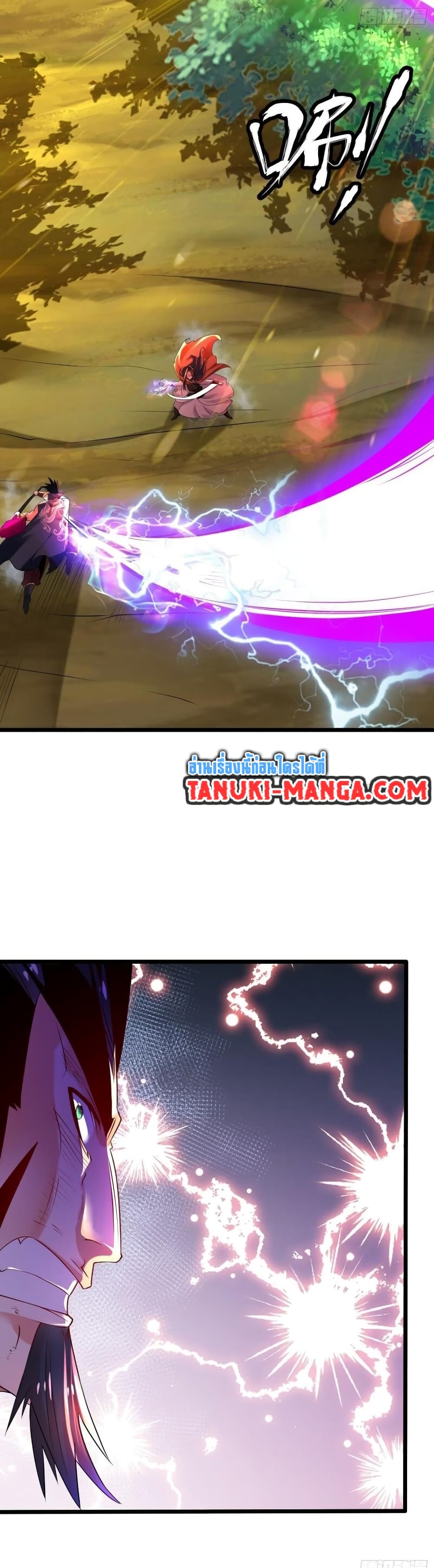 Chaotic Sword God (Remake) page 19