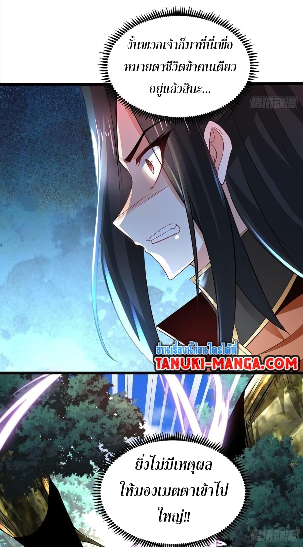 Chaotic Sword God (Remake) page 30