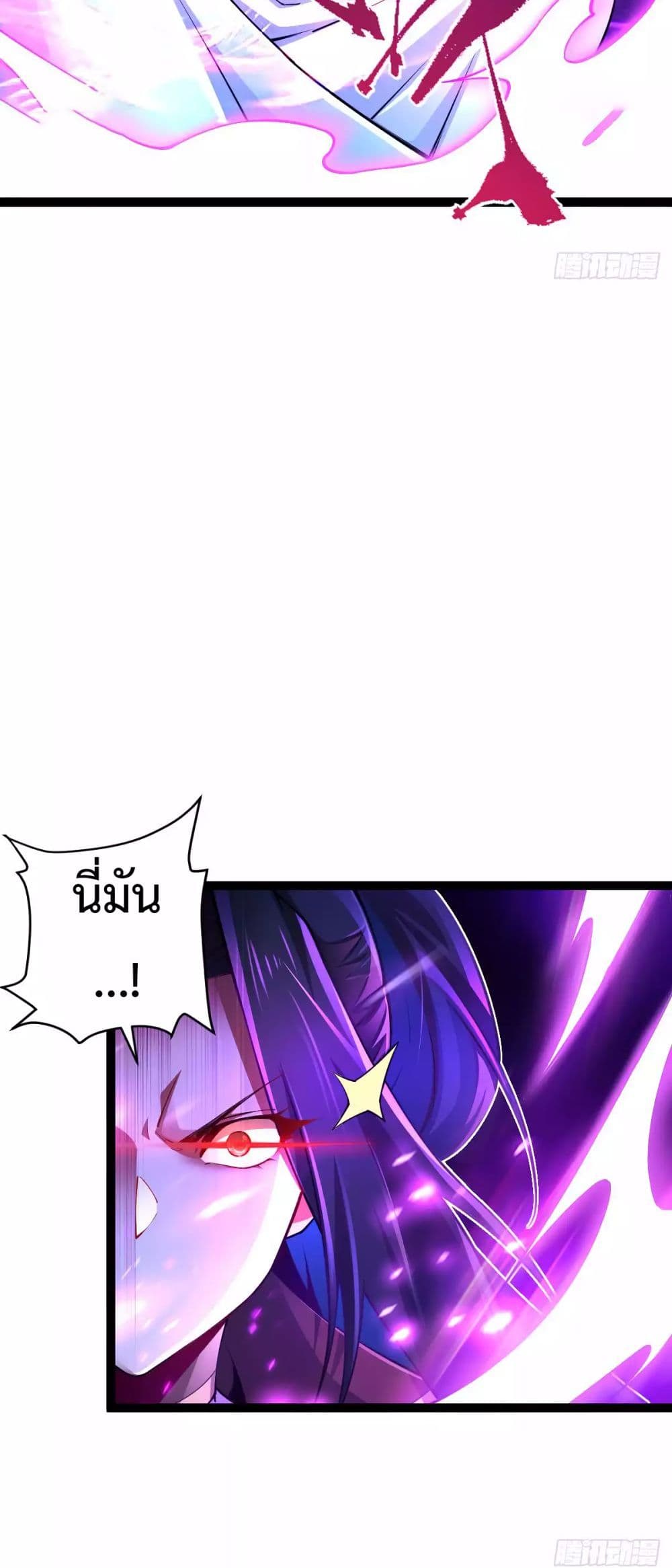 Chaotic Sword God (Remake) page 29