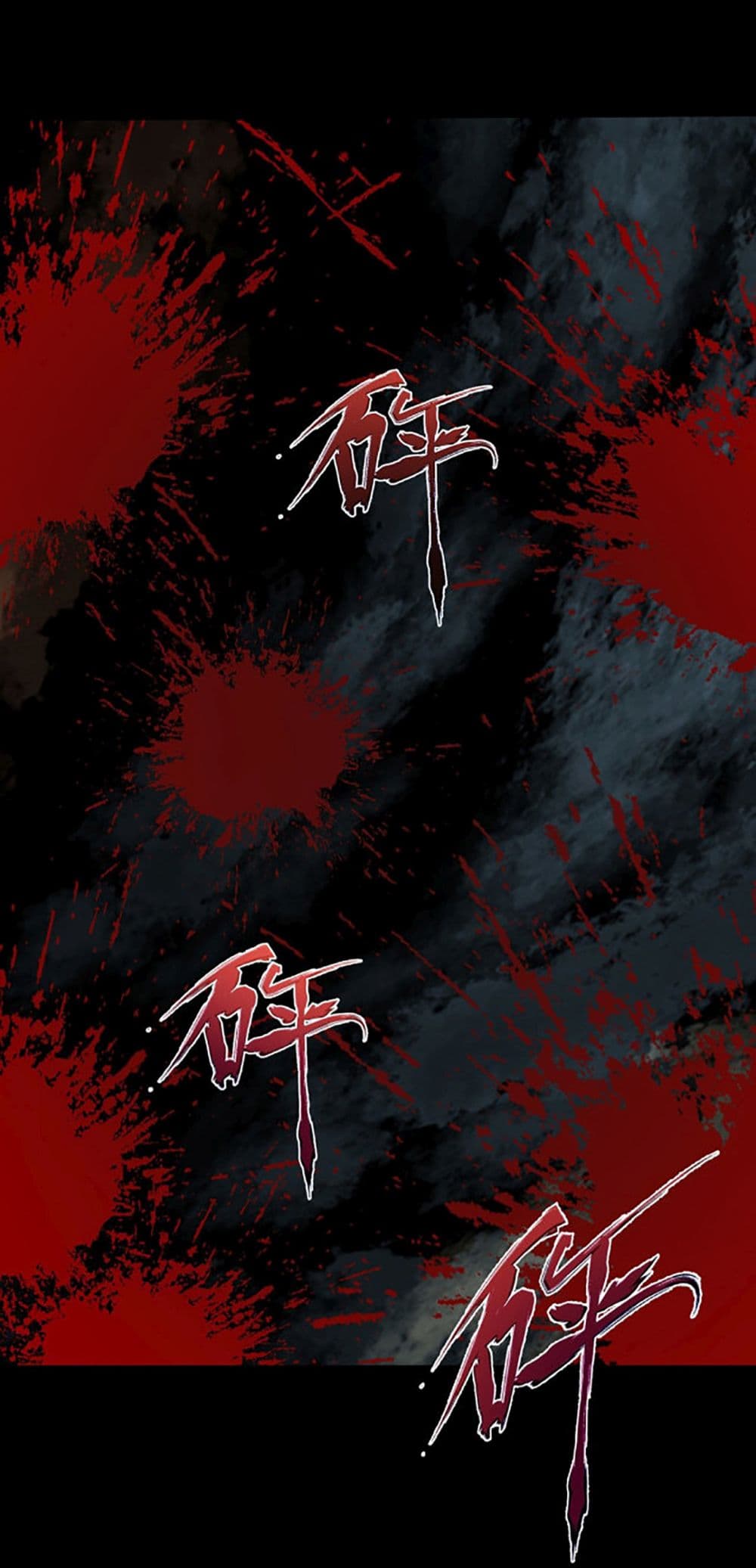 Chaotic Sword God (Remake) page 24