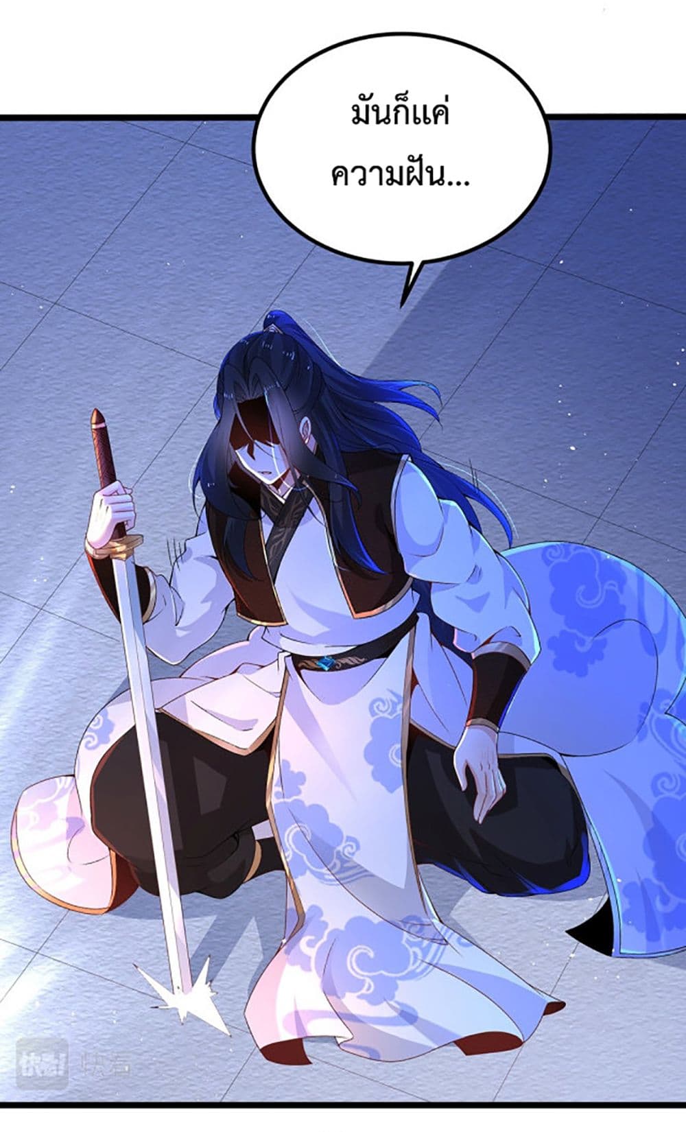 Chaotic Sword God (Remake) page 29