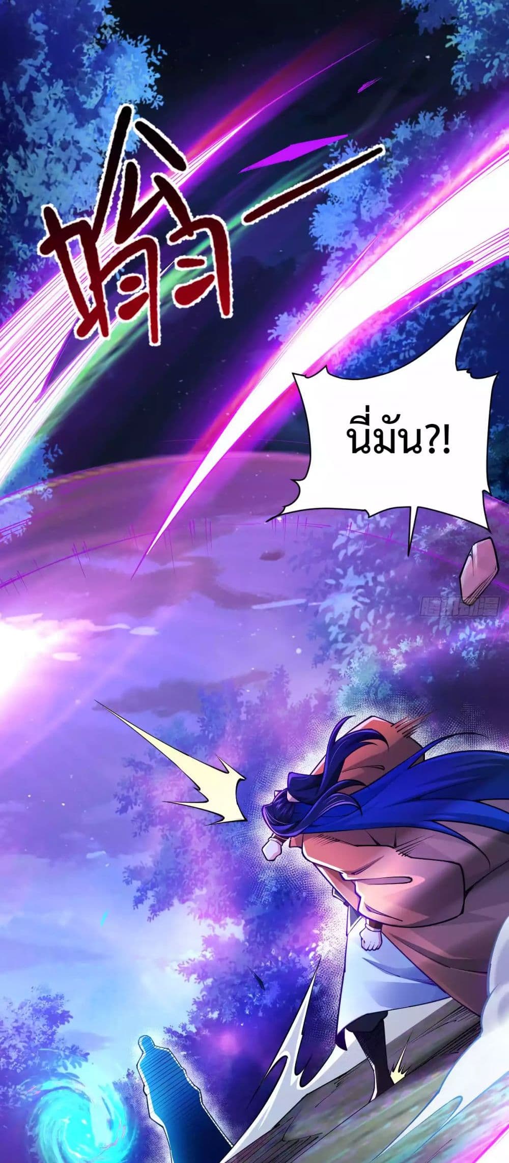 Chaotic Sword God (Remake) page 4