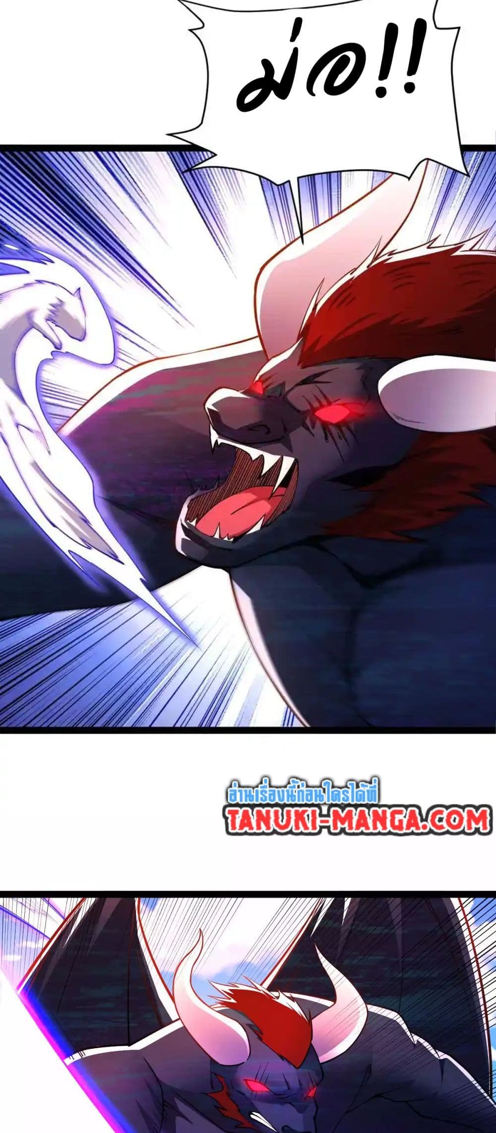 Chaotic Sword God (Remake) page 38