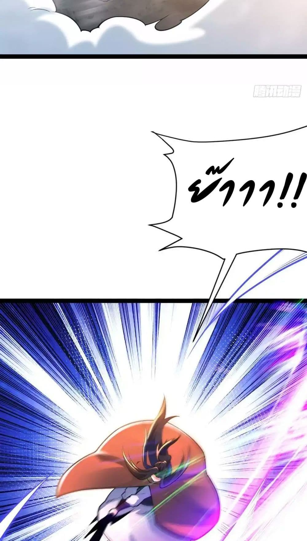 Chaotic Sword God (Remake) page 6