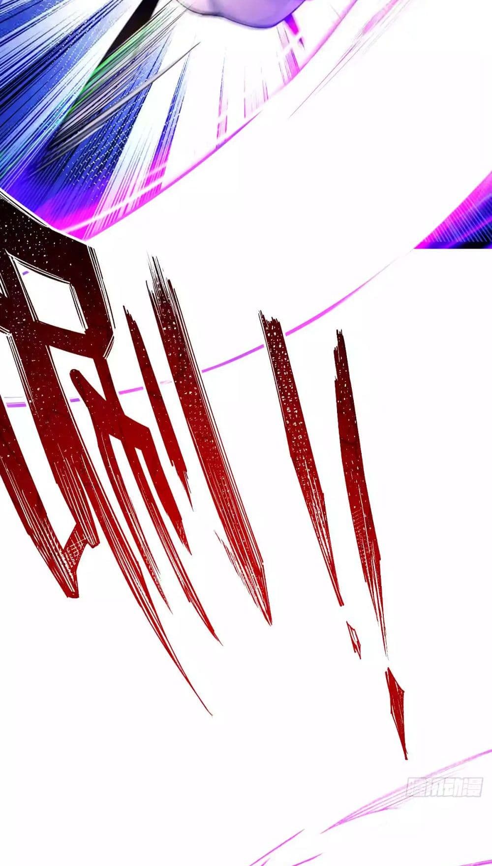 Chaotic Sword God (Remake) page 7