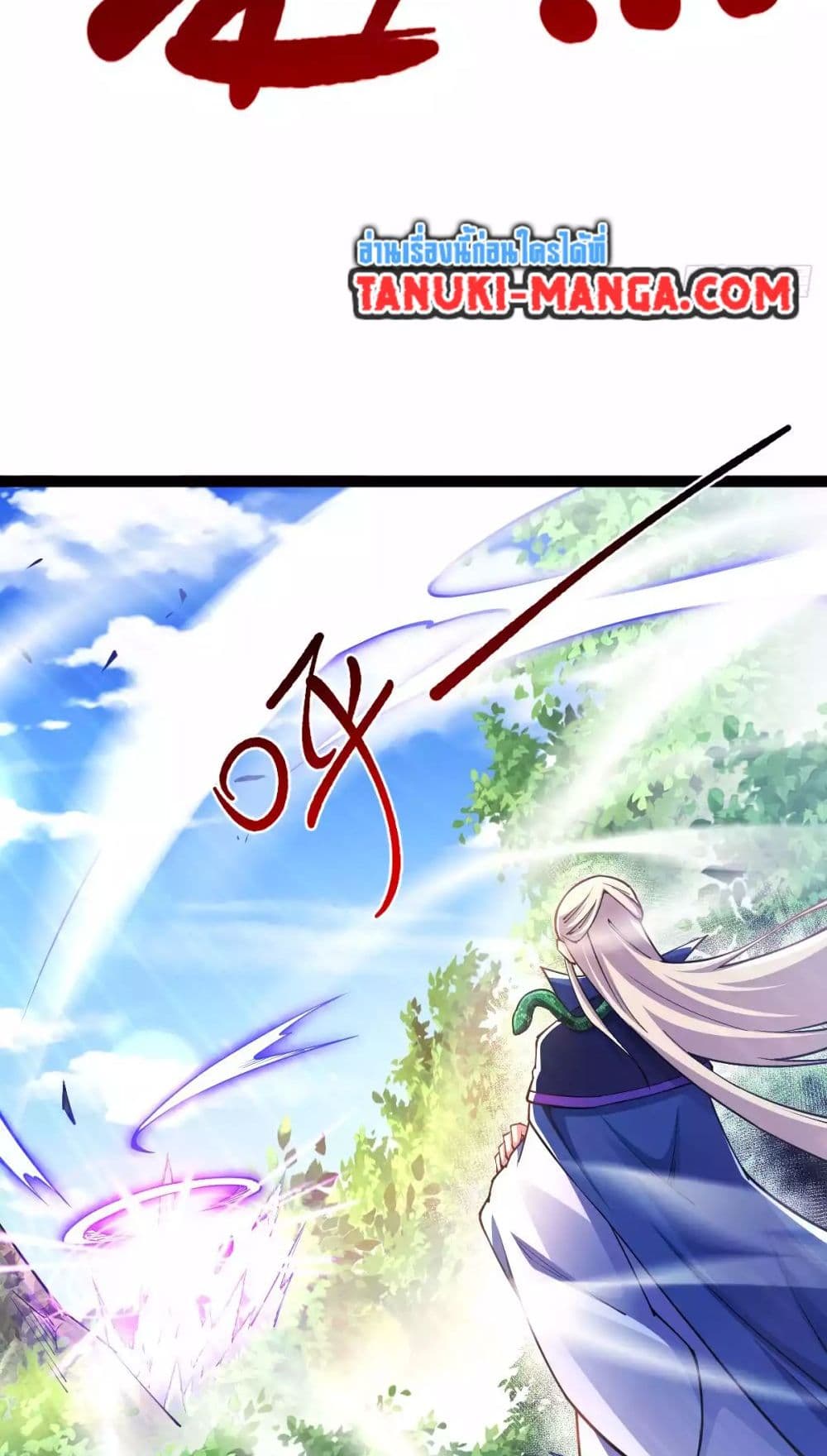 Chaotic Sword God (Remake) page 9