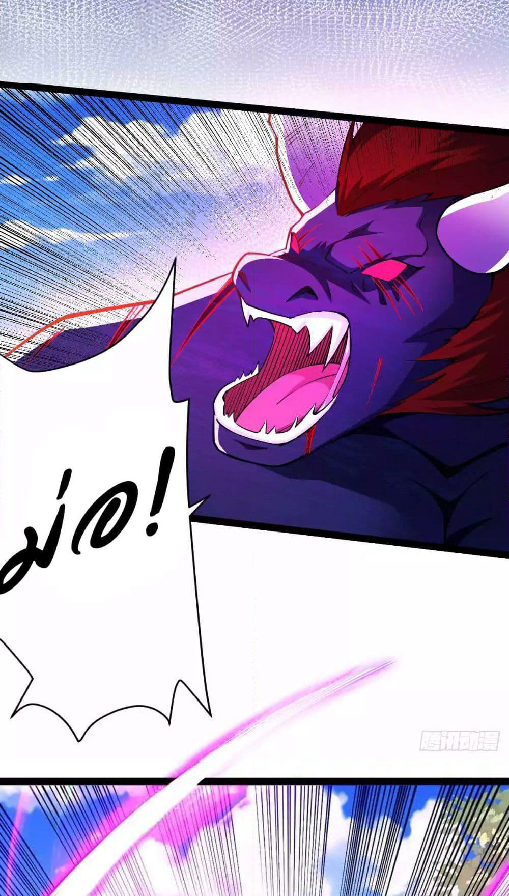 Chaotic Sword God (Remake) page 24