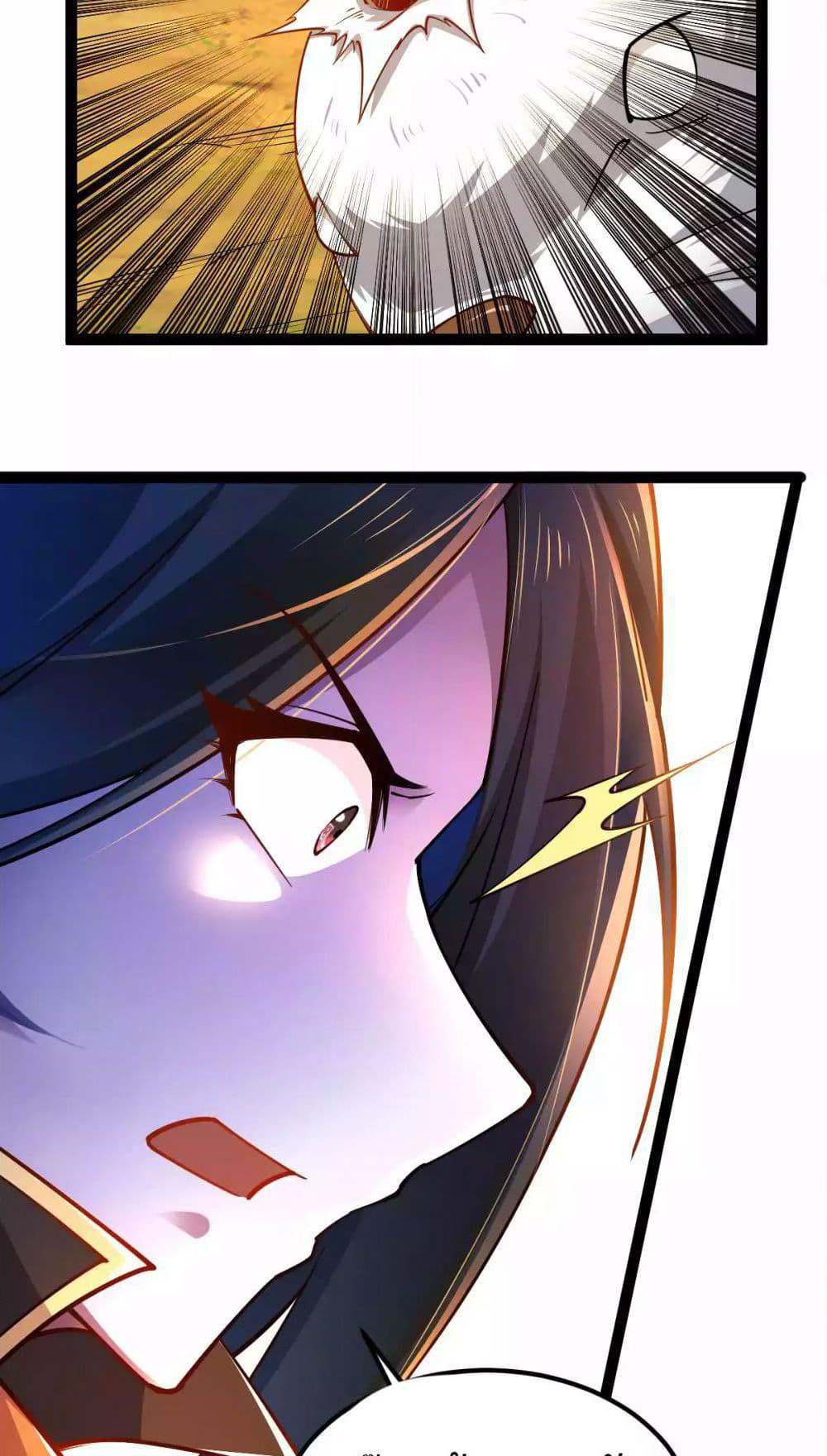 Chaotic Sword God (Remake) page 36