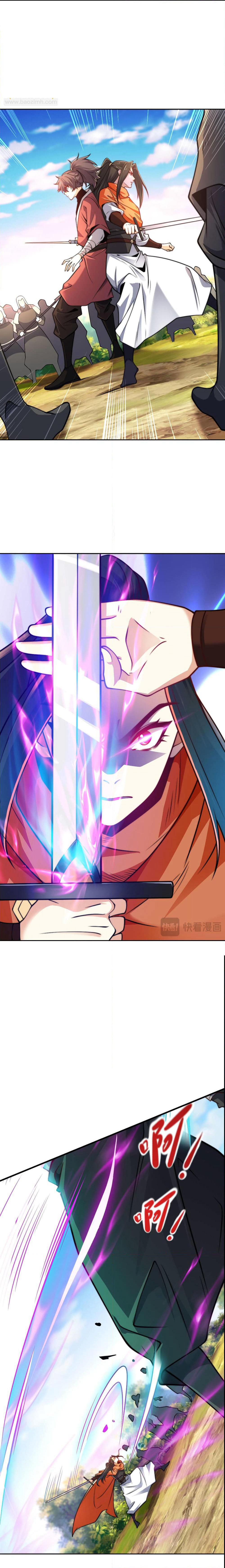 Chaotic Sword God (Remake) page 4