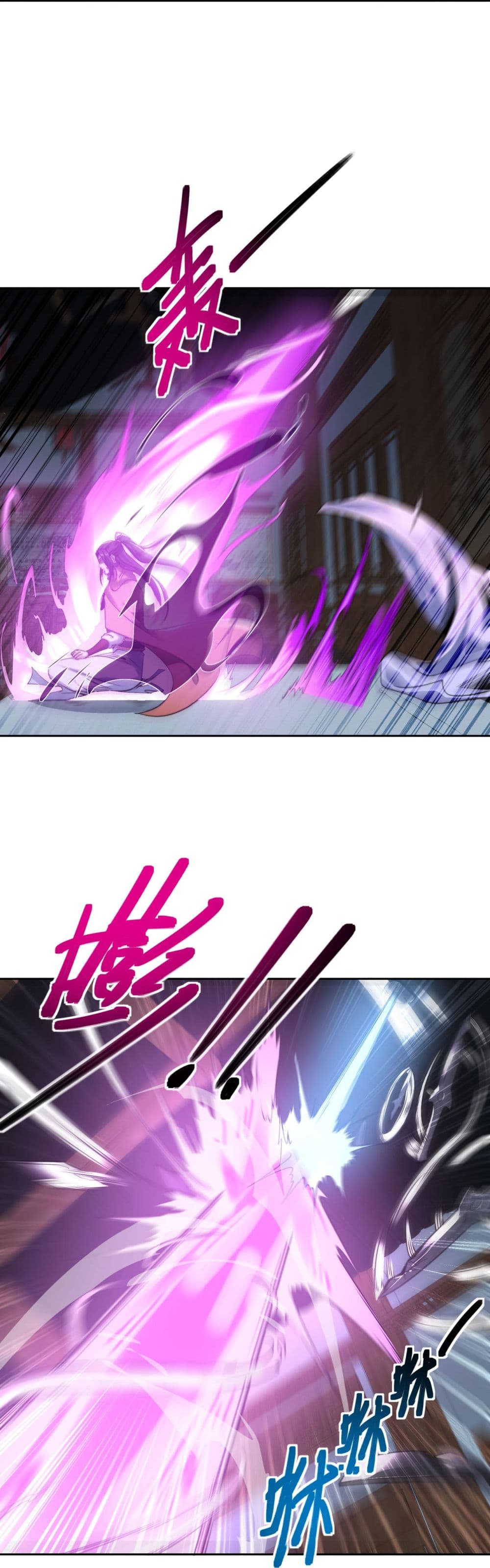 Chaotic Sword God (Remake) page 3