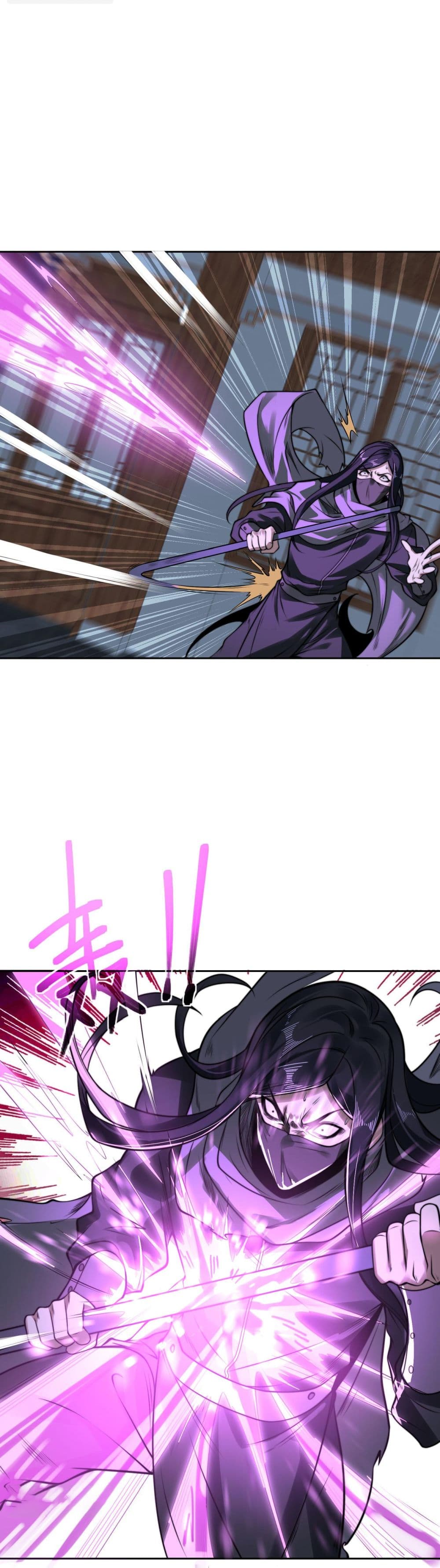 Chaotic Sword God (Remake) page 6