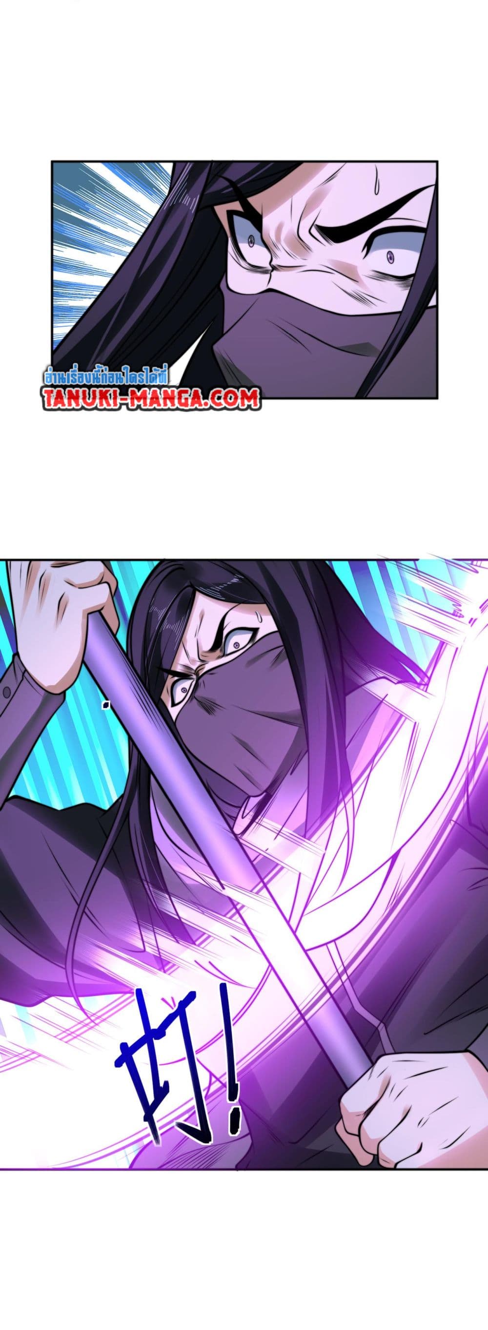 Chaotic Sword God (Remake) page 9
