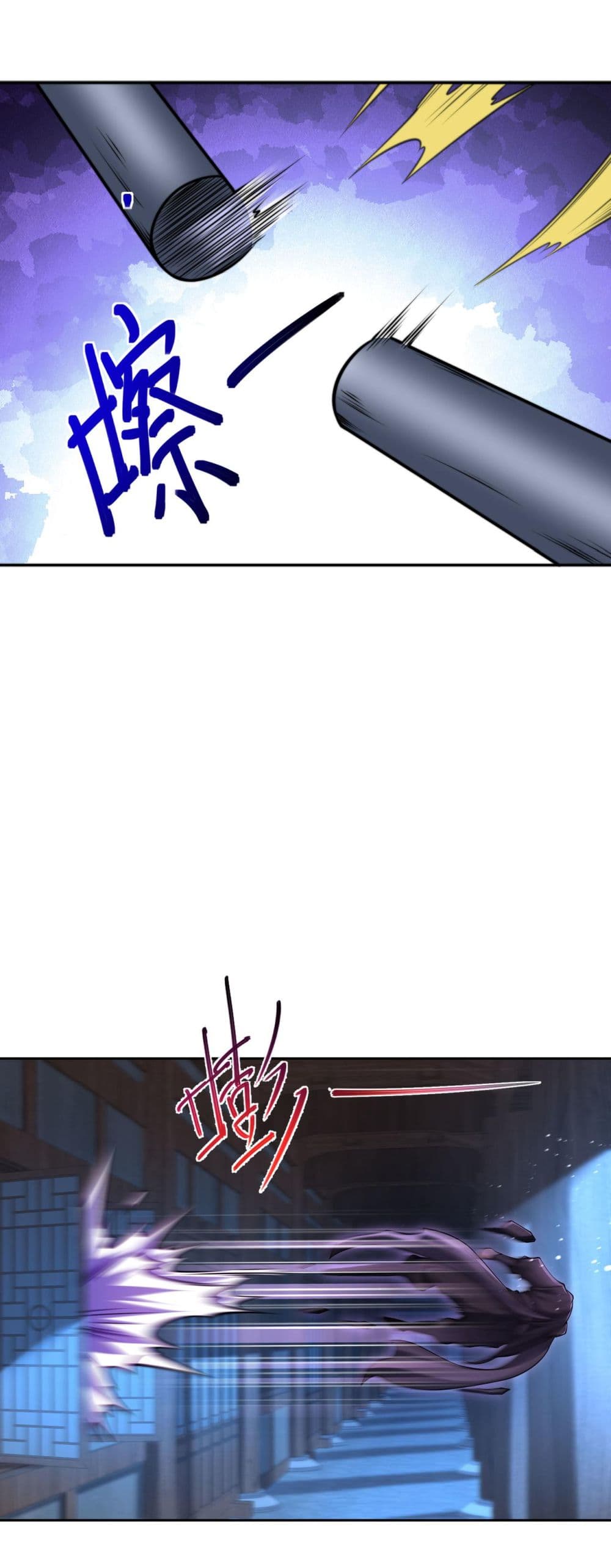 Chaotic Sword God (Remake) page 10