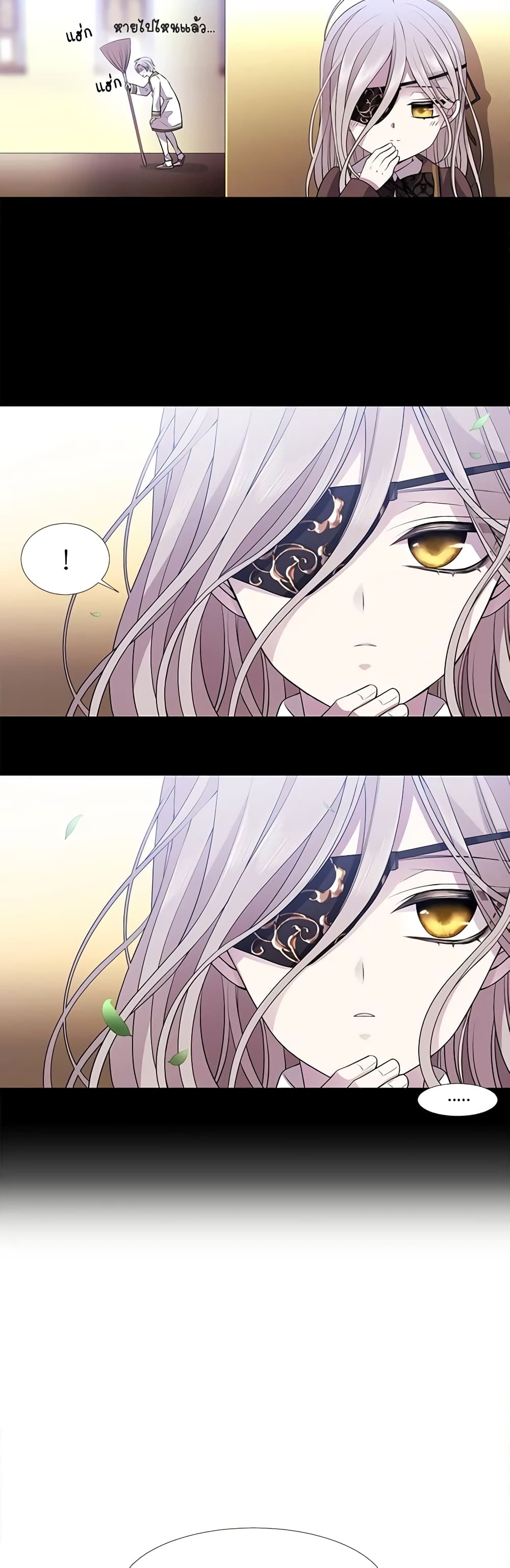 Charlotte and Her 5 Disciples page 20