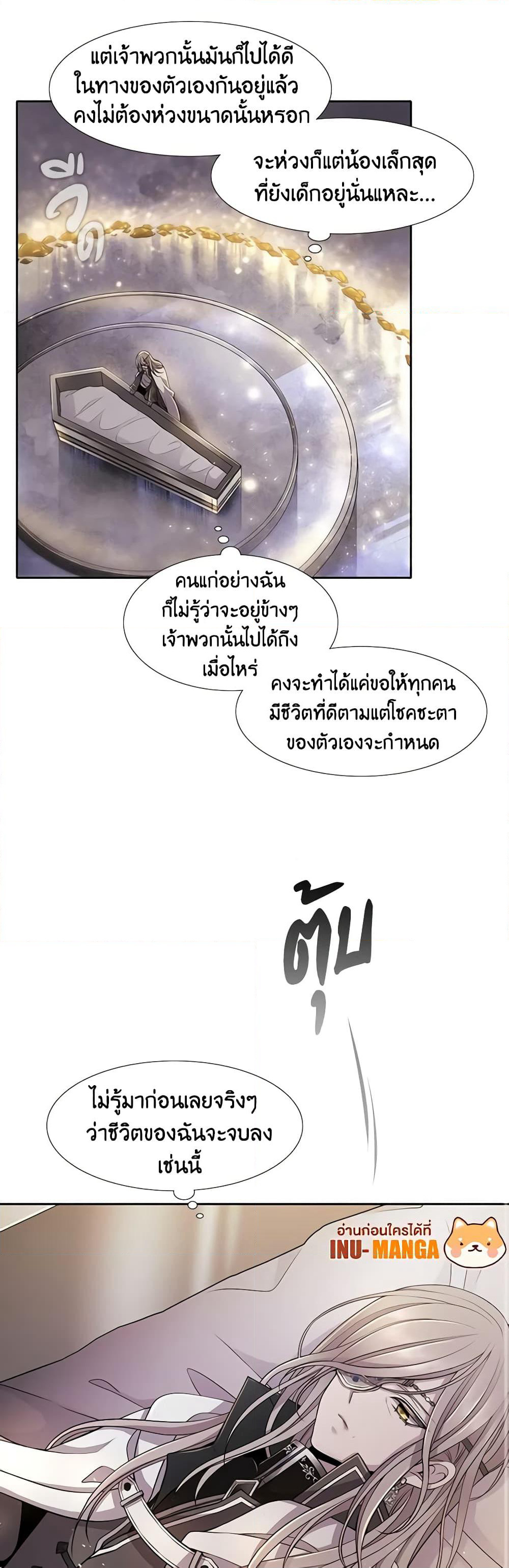 Charlotte and Her 5 Disciples page 30