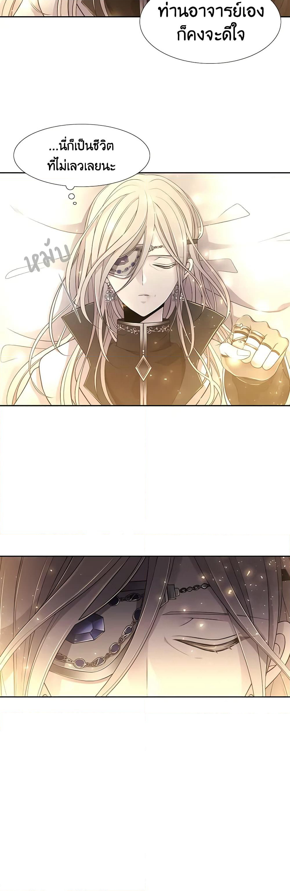 Charlotte and Her 5 Disciples page 33
