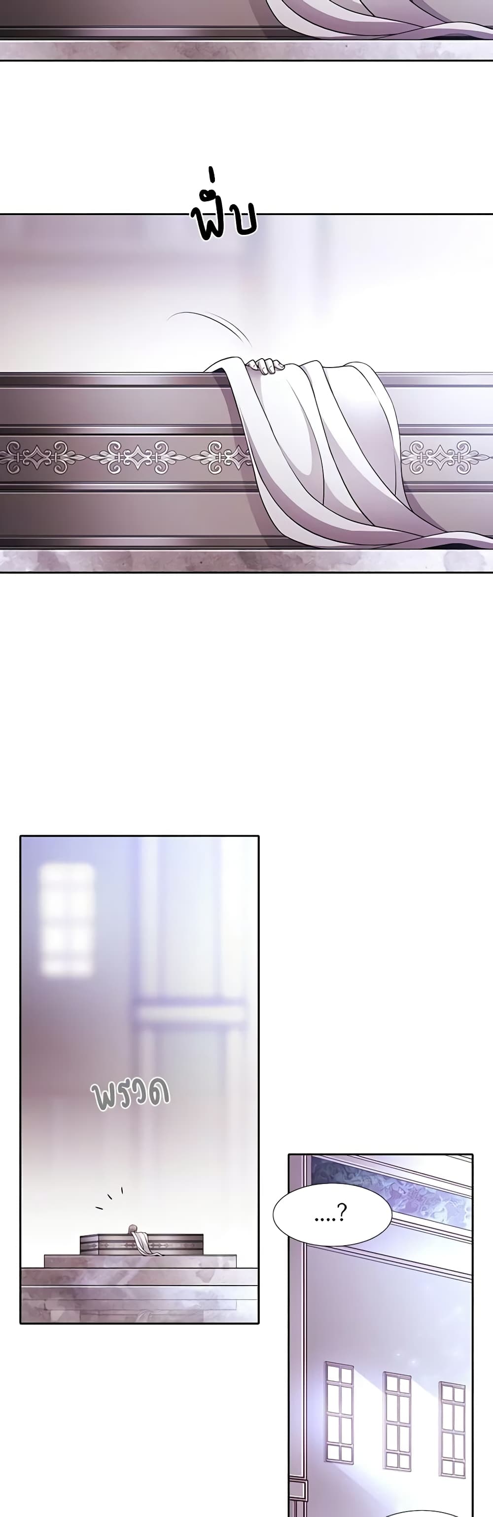 Charlotte and Her 5 Disciples page 57