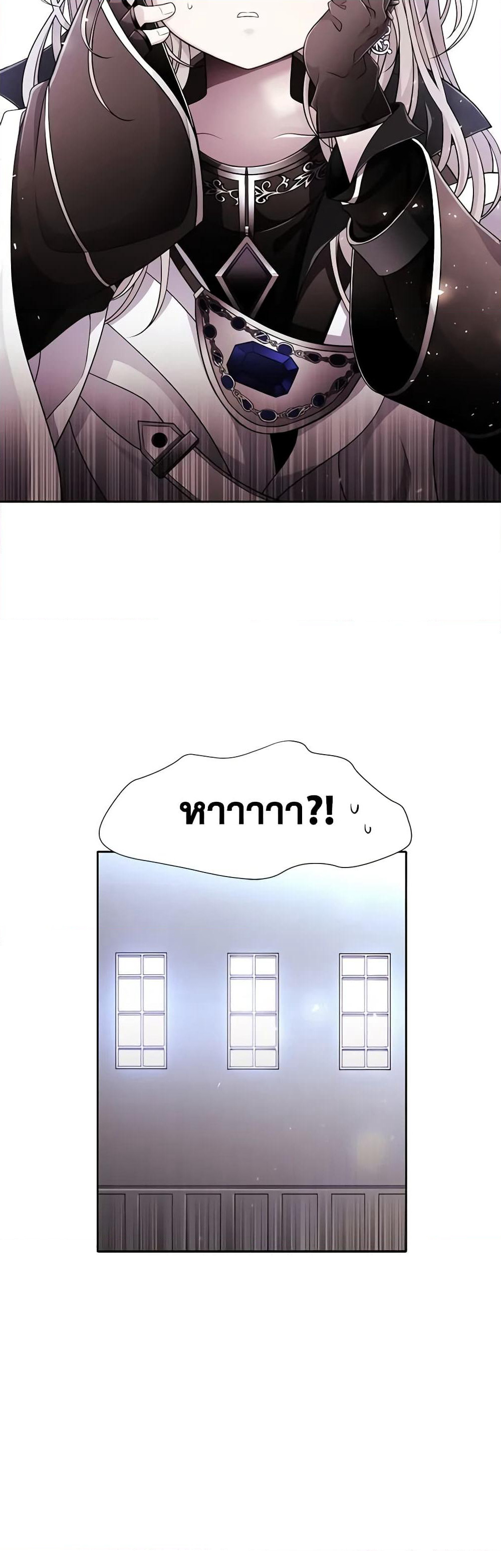 Charlotte and Her 5 Disciples page 61