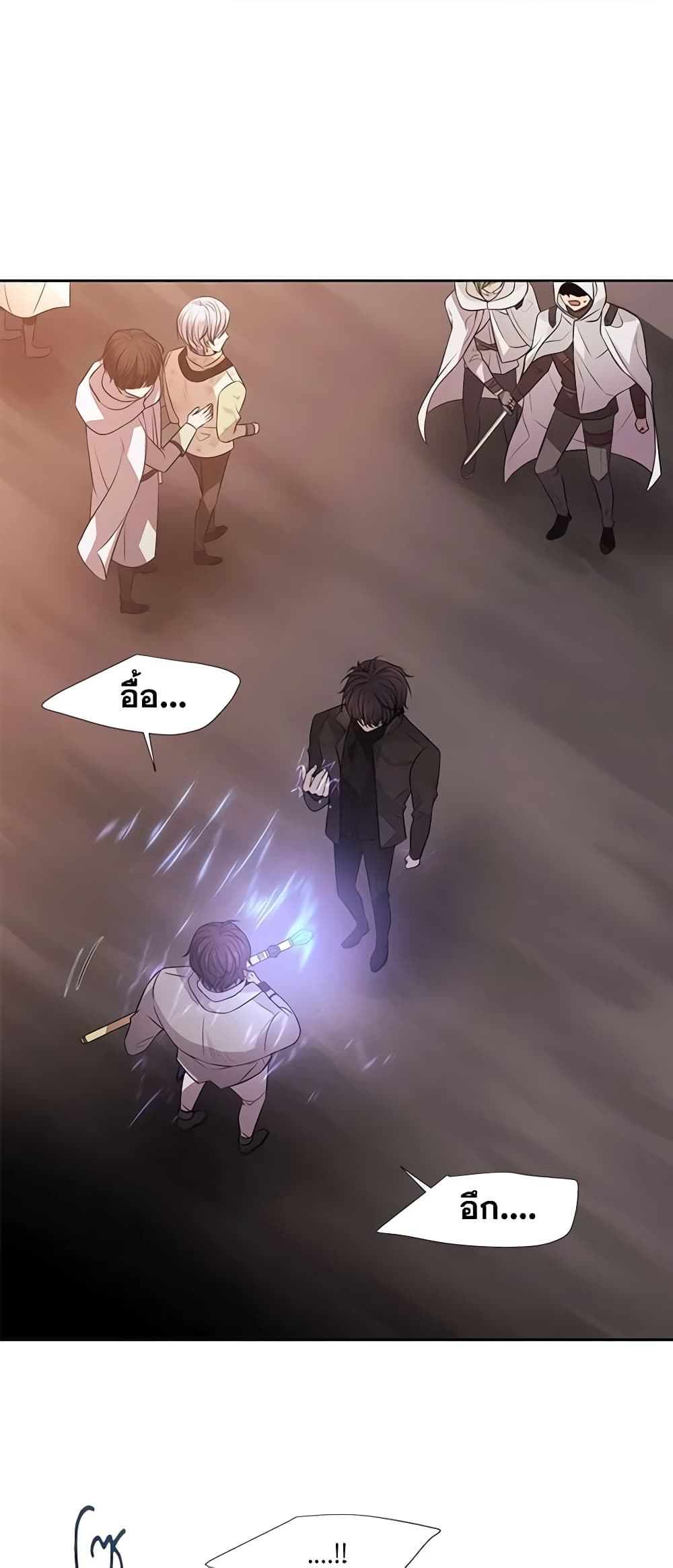 Charlotte and Her 5 Disciples page 25