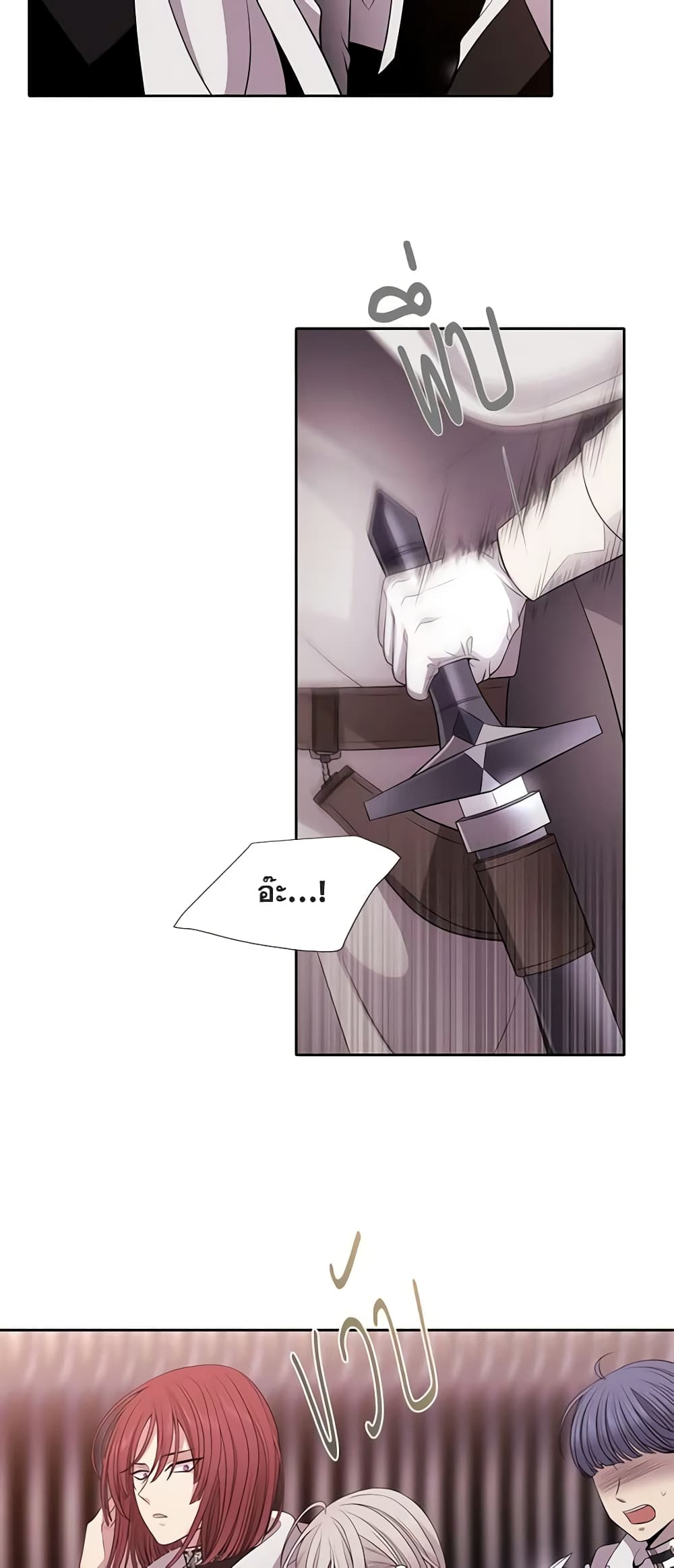 Charlotte and Her 5 Disciples page 35