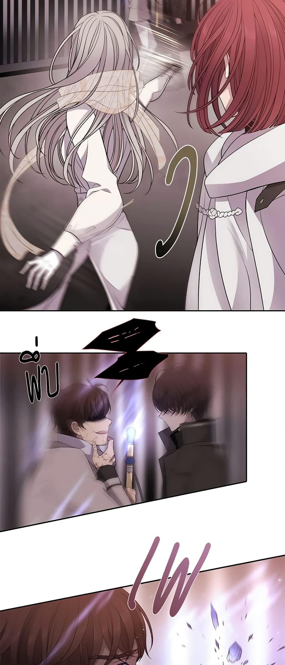 Charlotte and Her 5 Disciples page 37