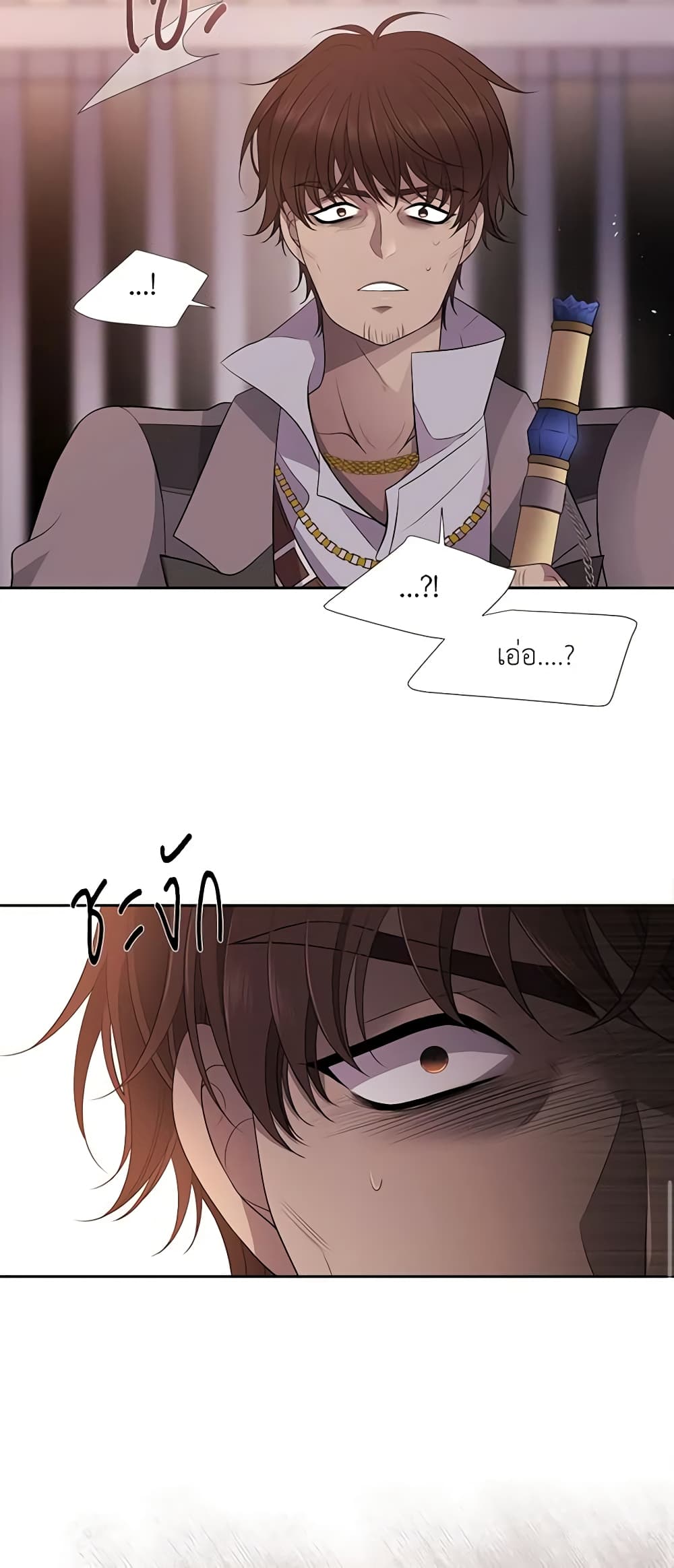 Charlotte and Her 5 Disciples page 40