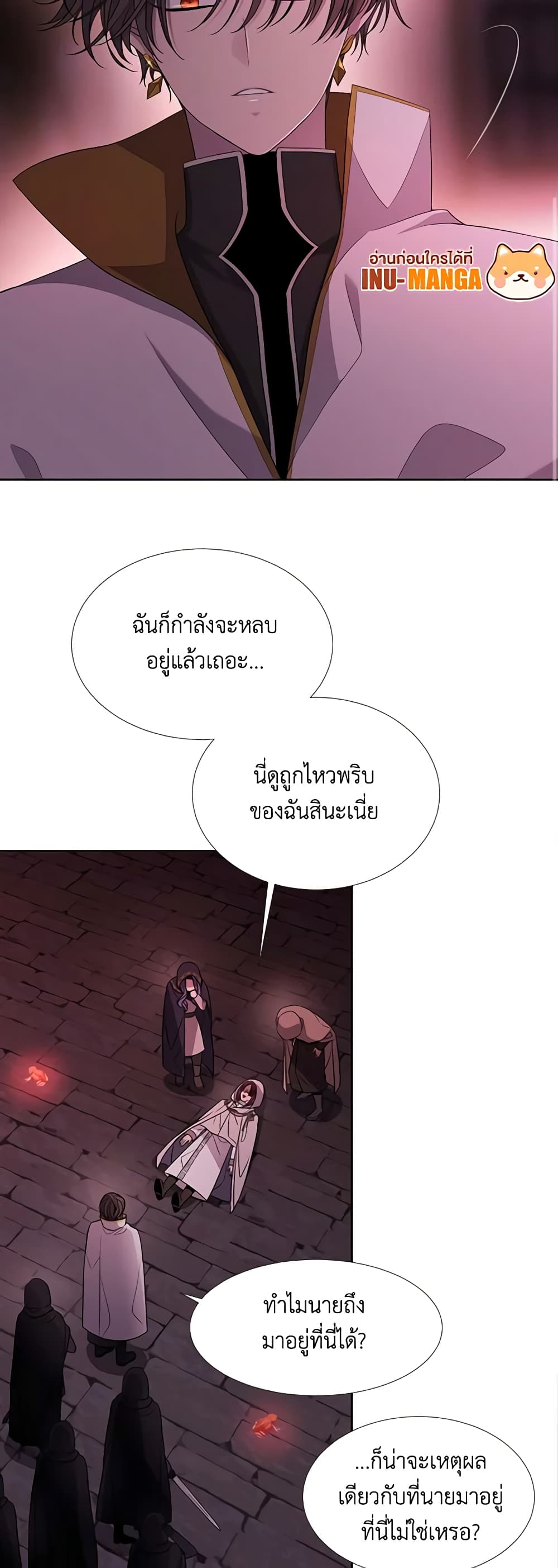 Charlotte and Her 5 Disciples page 10