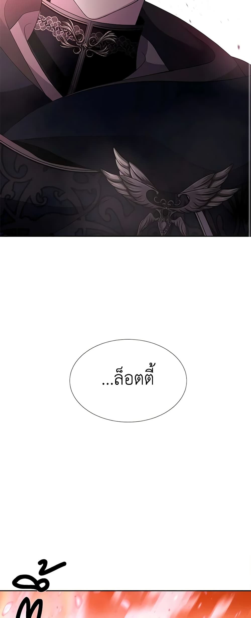 Charlotte and Her 5 Disciples page 3