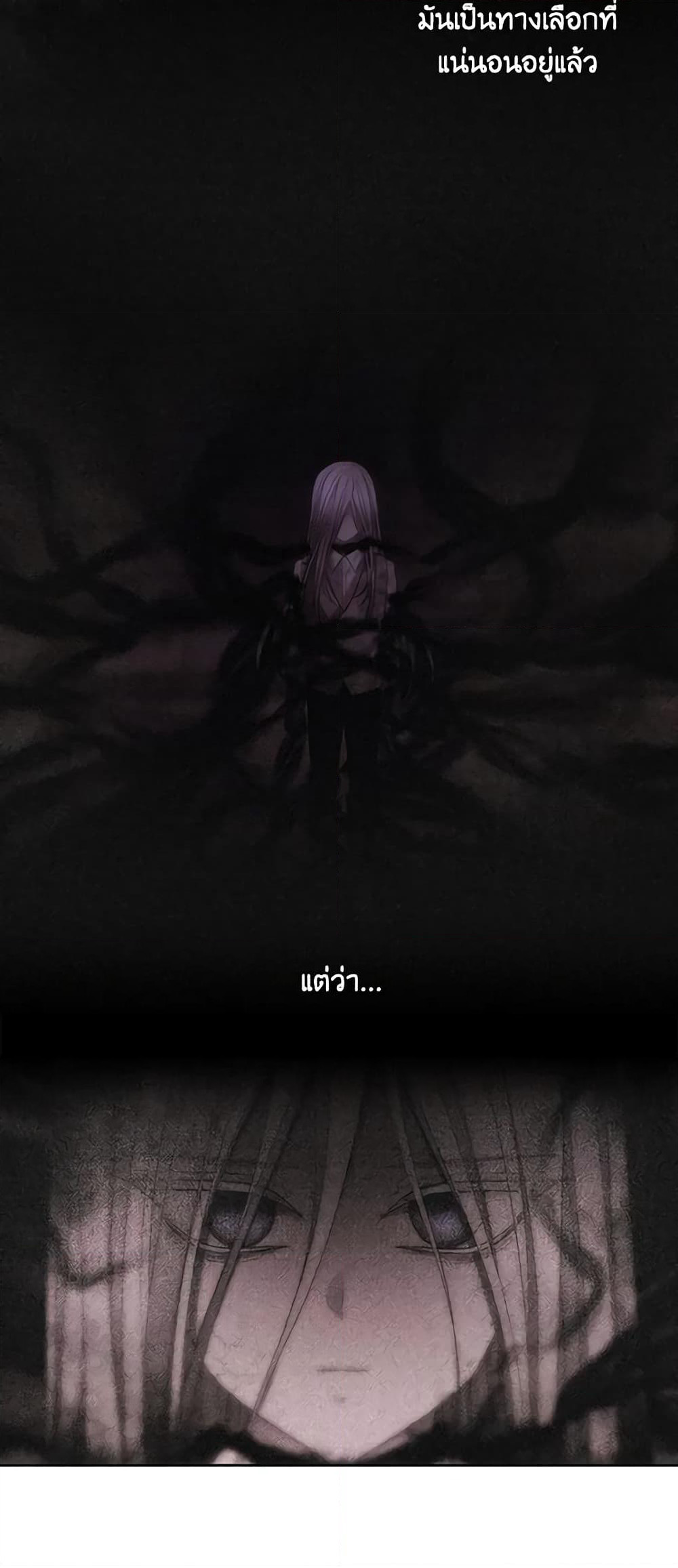 Charlotte and Her 5 Disciples page 8