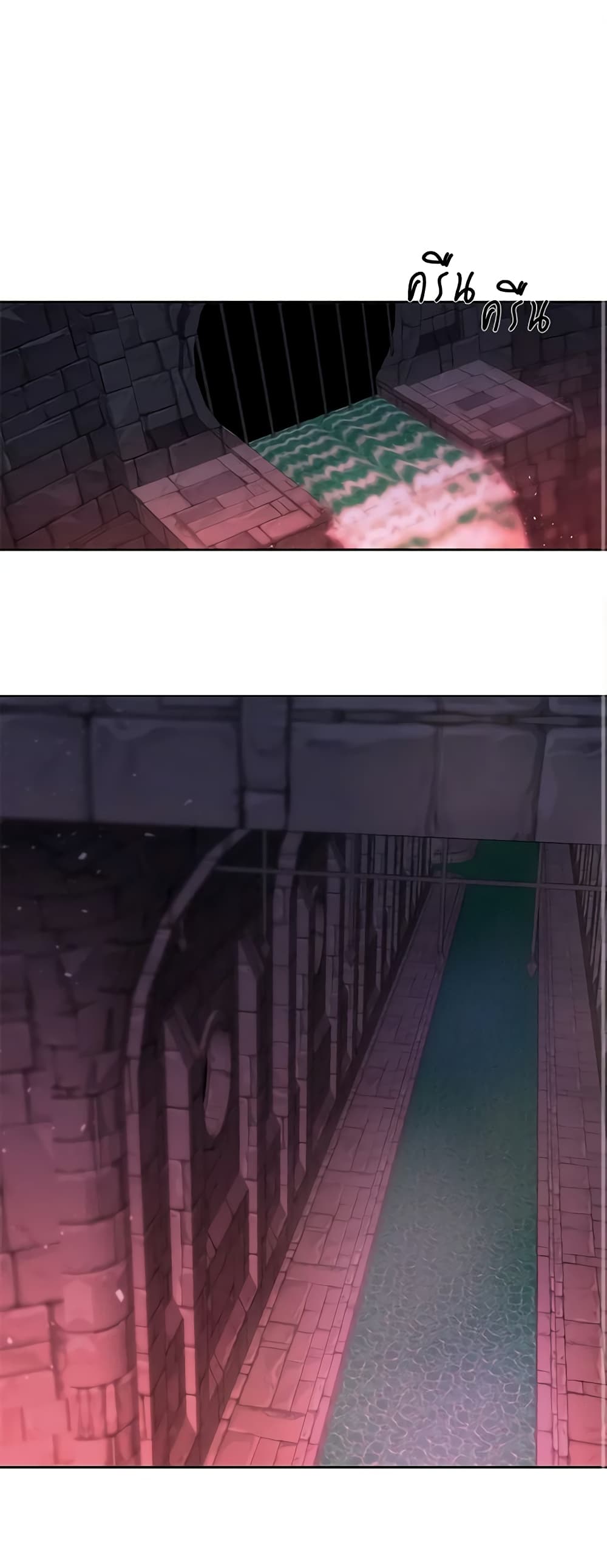 Charlotte and Her 5 Disciples page 2