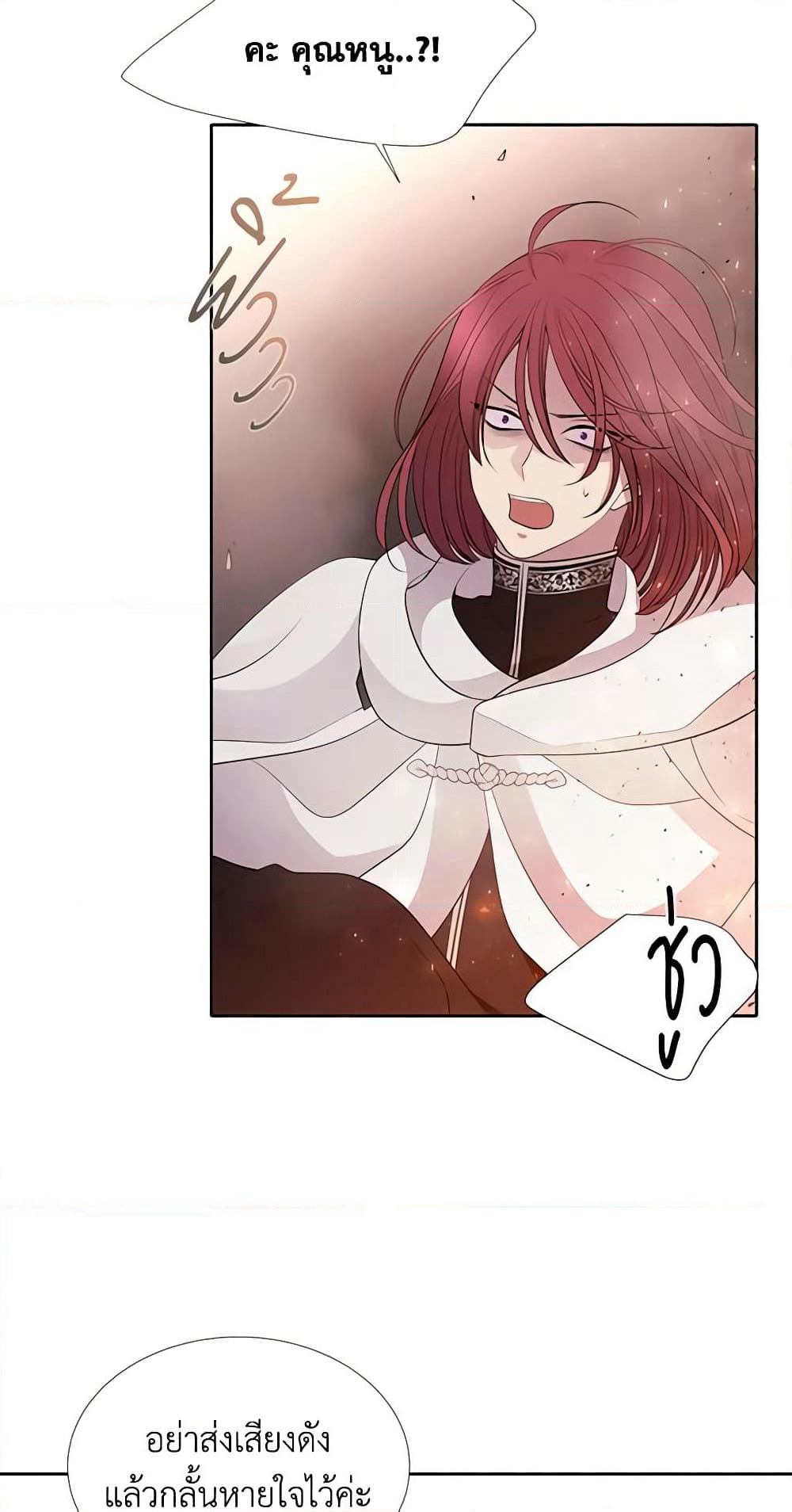 Charlotte and Her 5 Disciples page 17