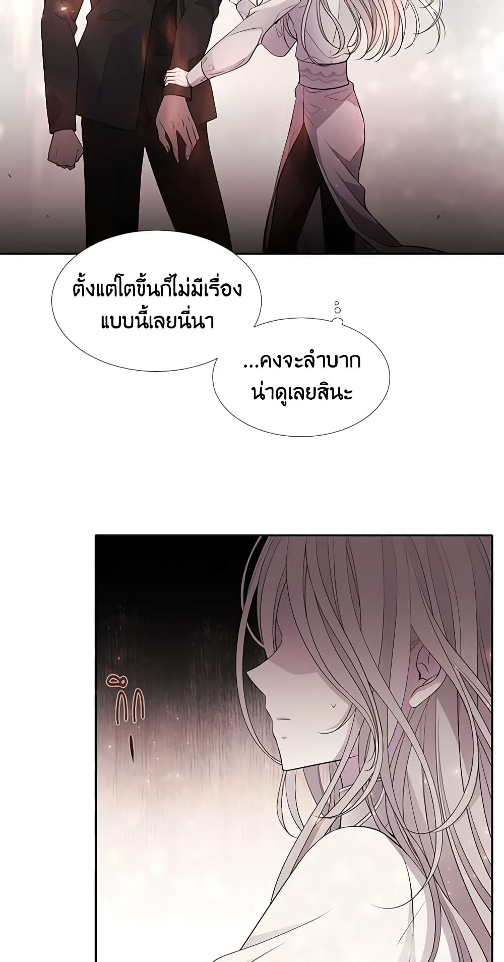 Charlotte and Her 5 Disciples page 30