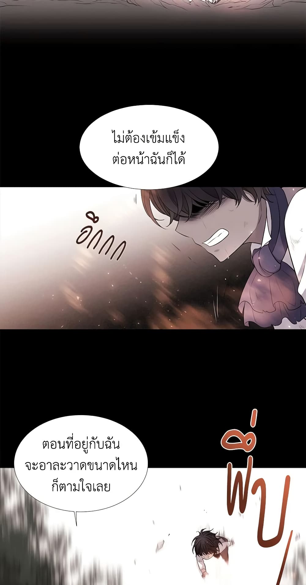 Charlotte and Her 5 Disciples page 37