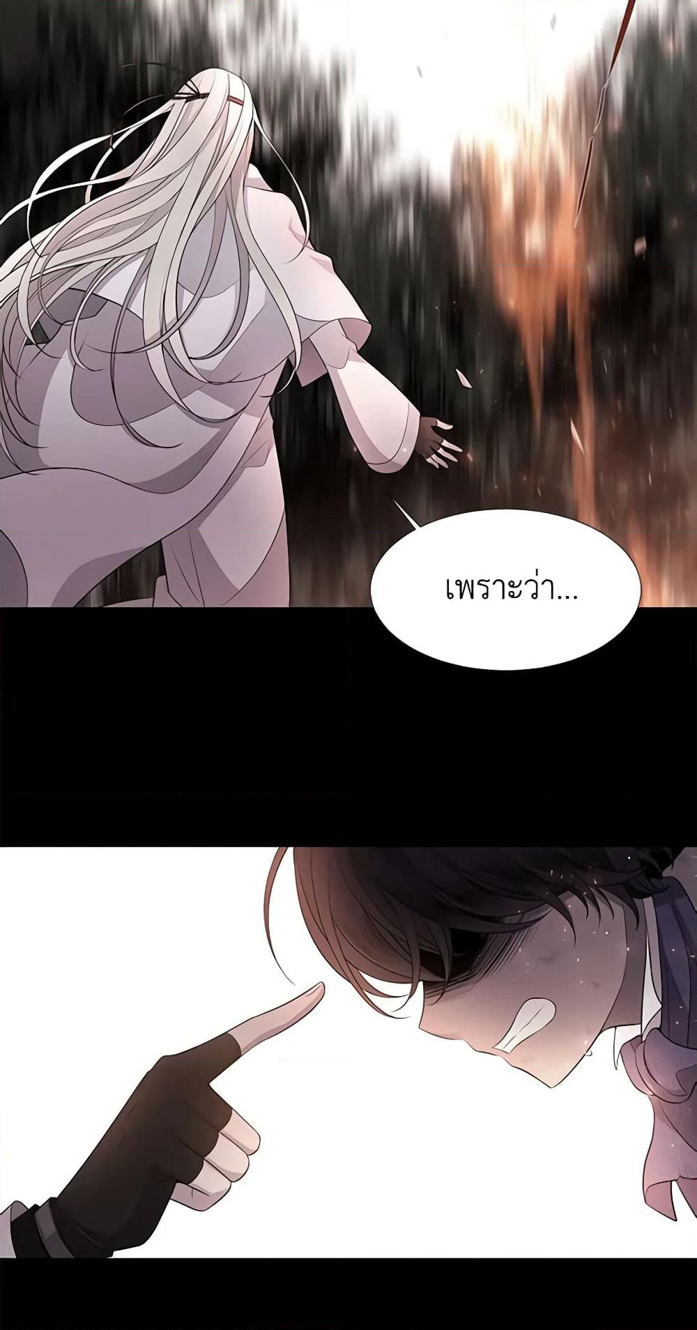 Charlotte and Her 5 Disciples page 38
