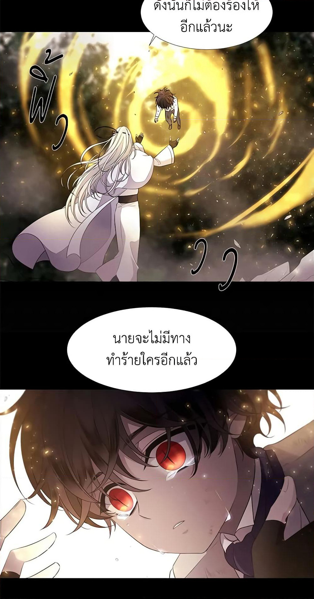Charlotte and Her 5 Disciples page 42