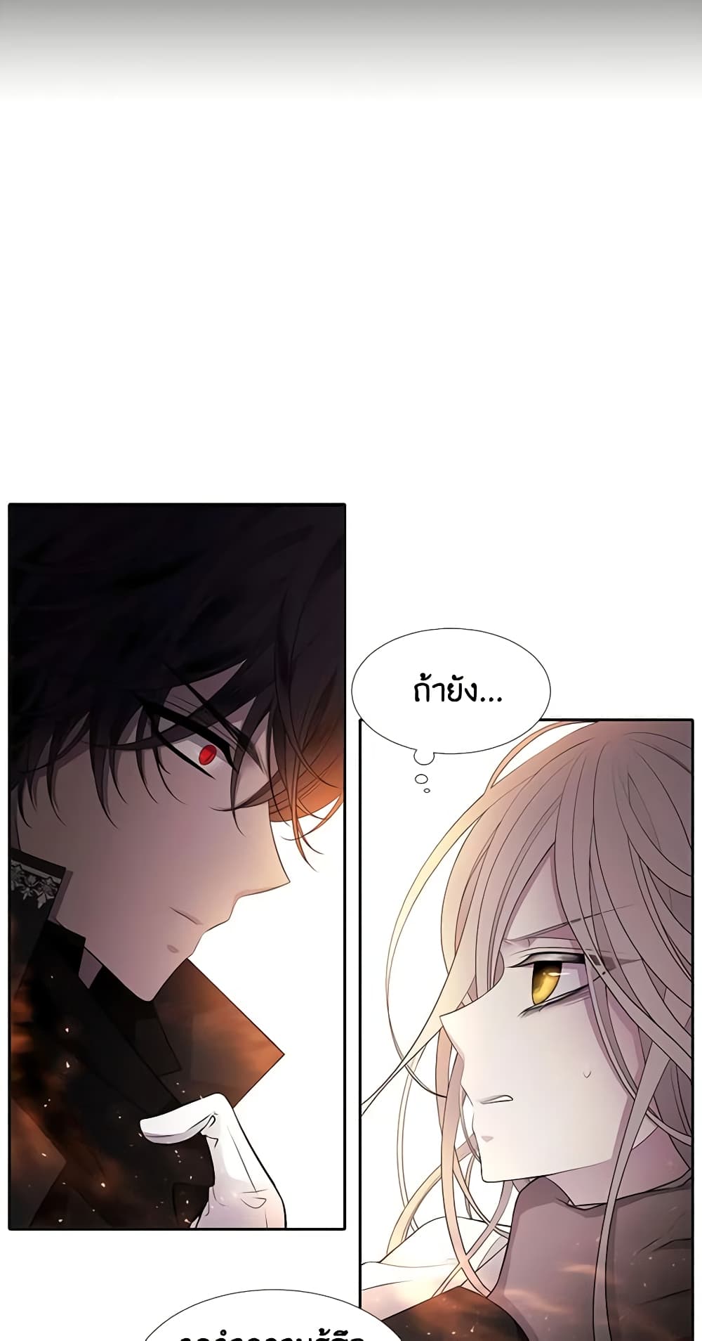 Charlotte and Her 5 Disciples page 45