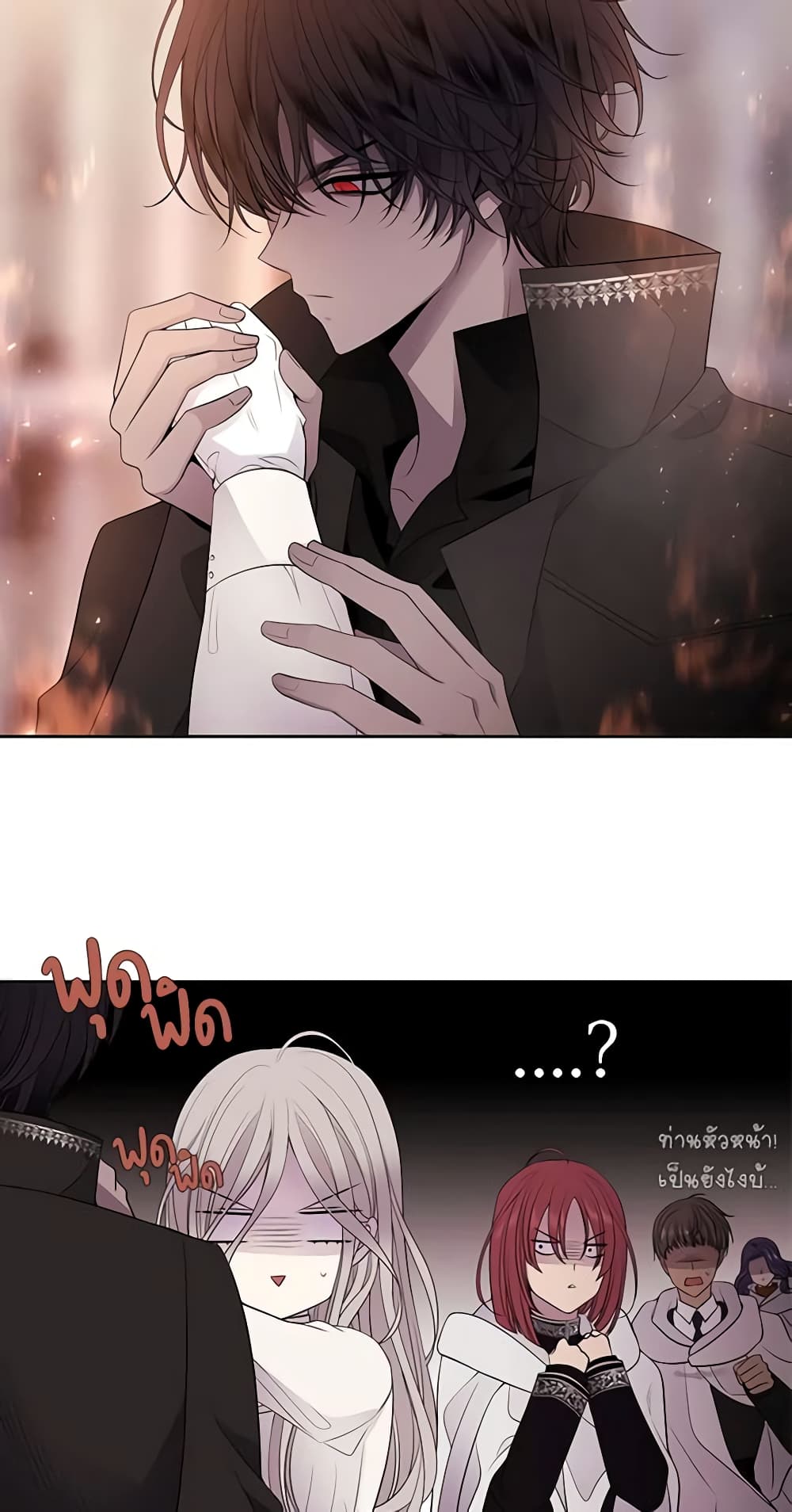 Charlotte and Her 5 Disciples page 48