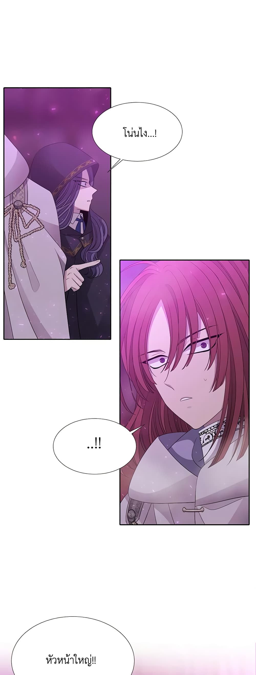 Charlotte and Her 5 Disciples page 2