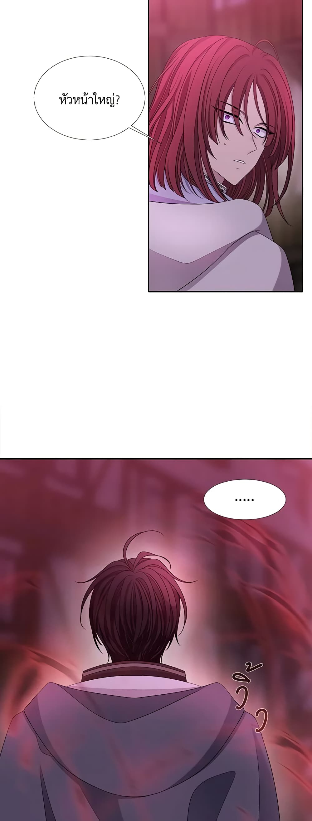 Charlotte and Her 5 Disciples page 5