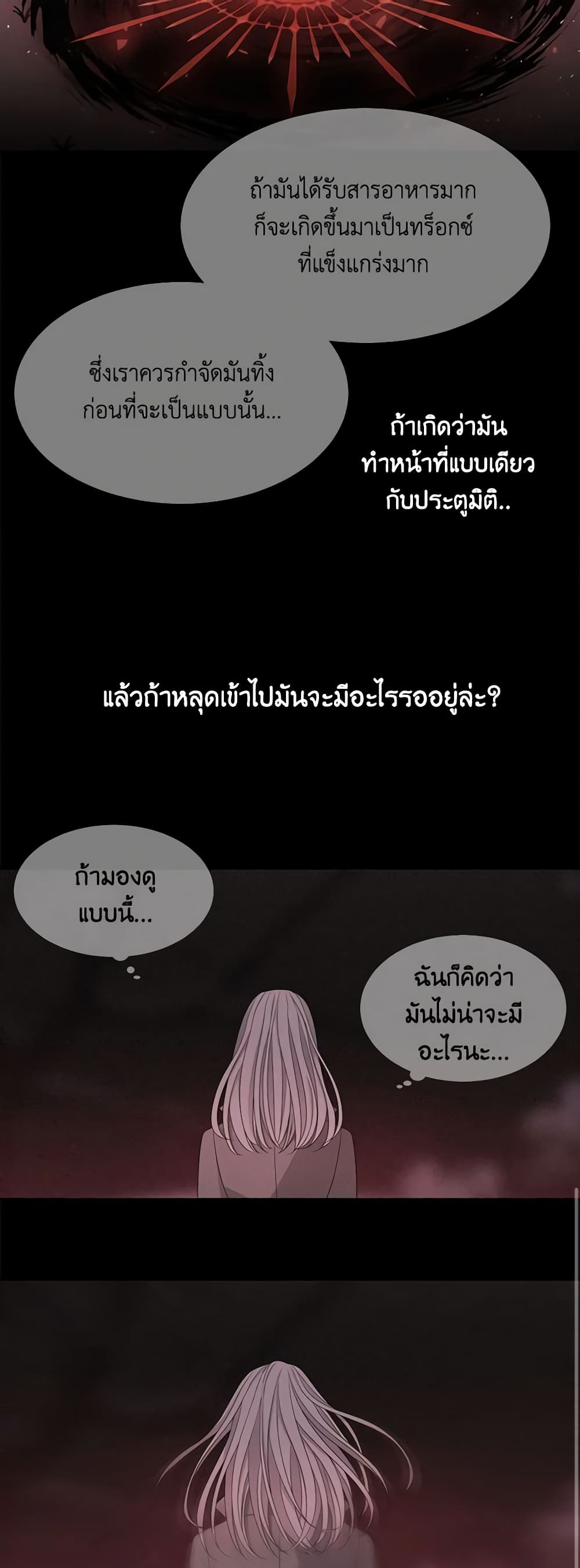 Charlotte and Her 5 Disciples page 10