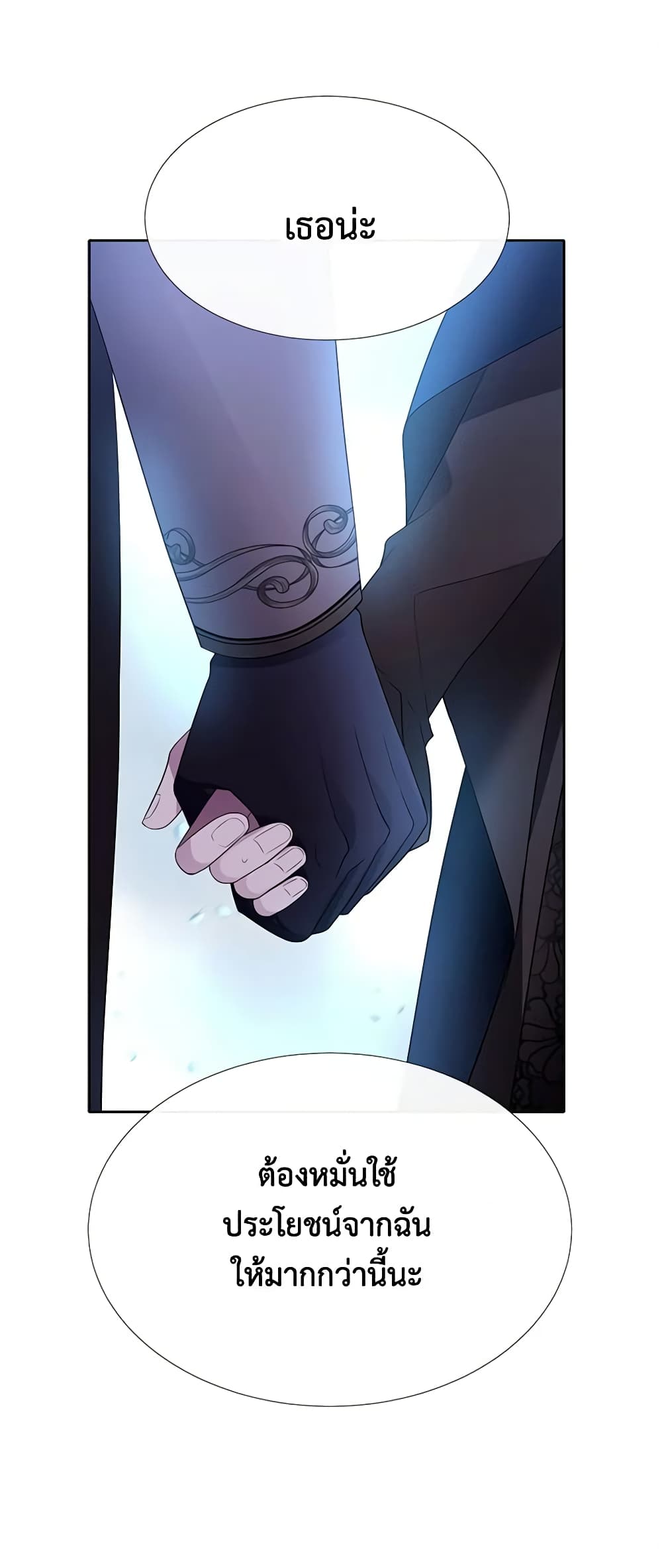 Charlotte and Her 5 Disciples page 2