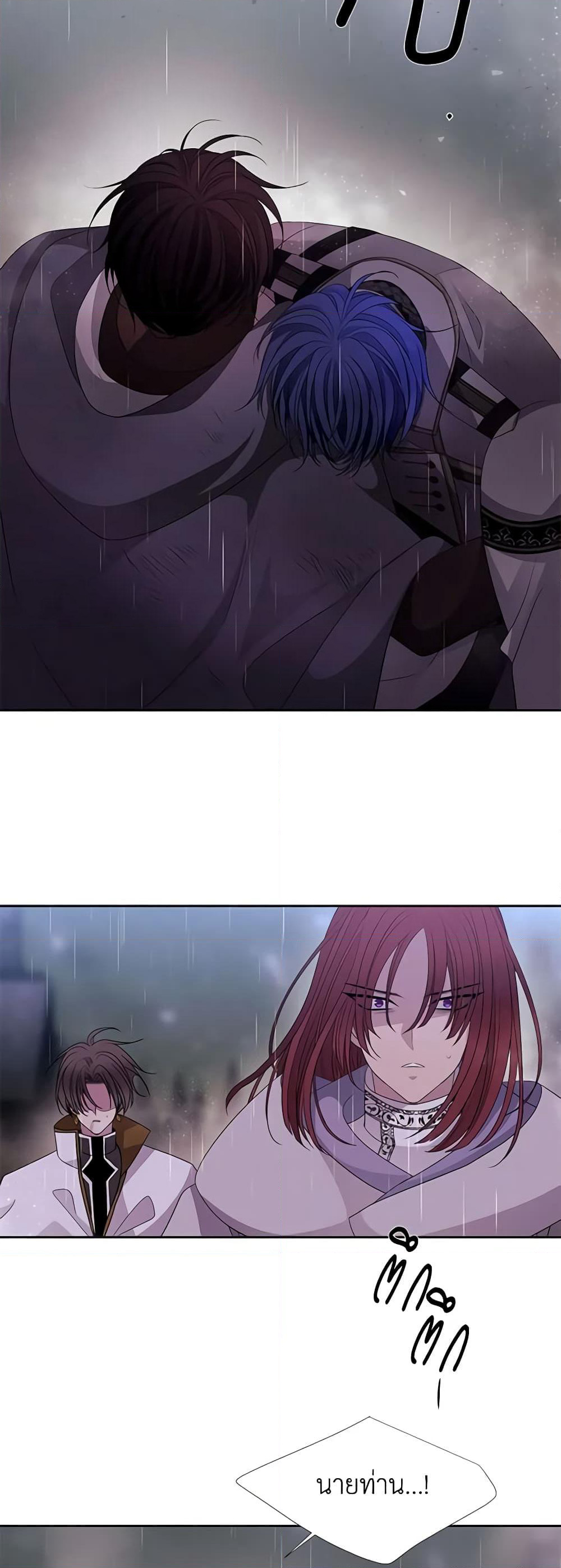 Charlotte and Her 5 Disciples page 6