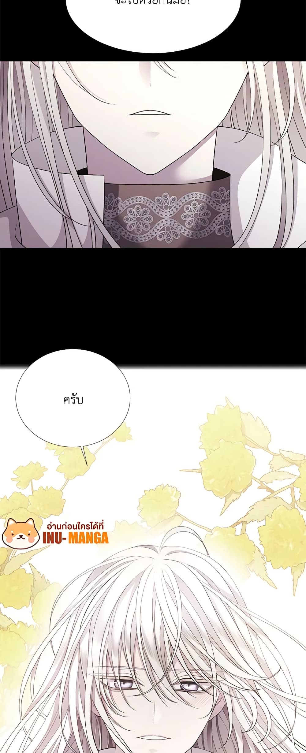 Charlotte and Her 5 Disciples page 7