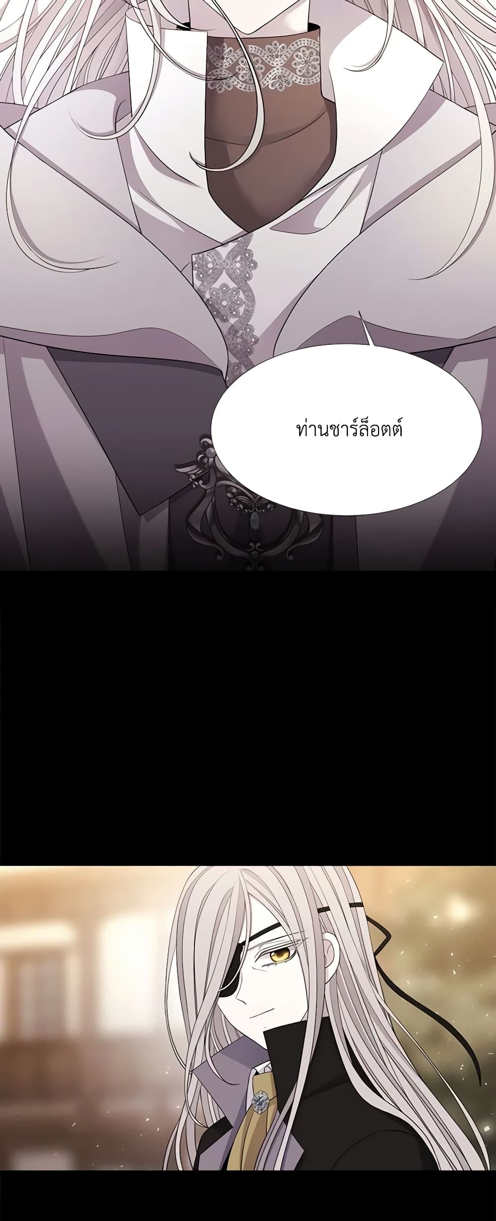 Charlotte and Her 5 Disciples page 8